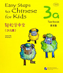 Easy Steps to Chinese for Kids 3a (English Edition) Textbook